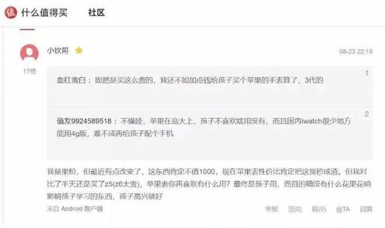 小天才电话手表如何成为圈内大佬 (小天才电话手表七年成长史)