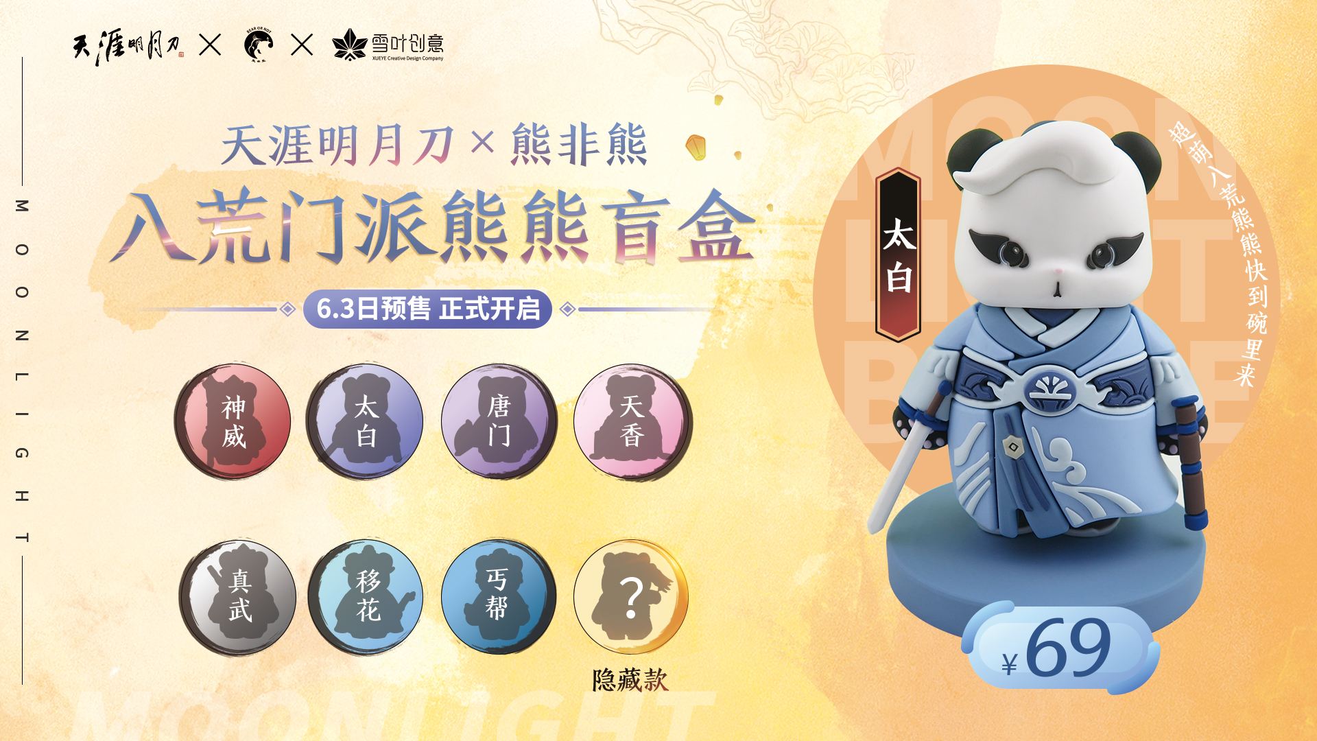 端午节免费送粽子活动通知,端午送节礼