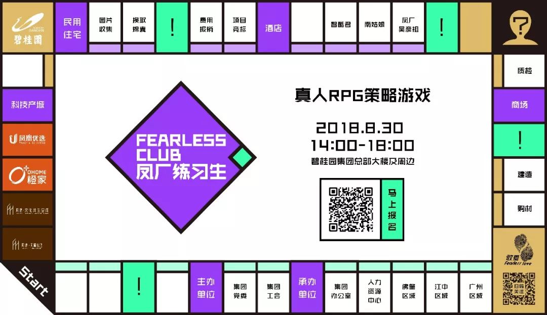 碧桂园大学印象返租,碧桂园大学印象值不值得买