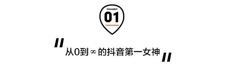代古拉k变现能力,代古拉K抖音粉丝