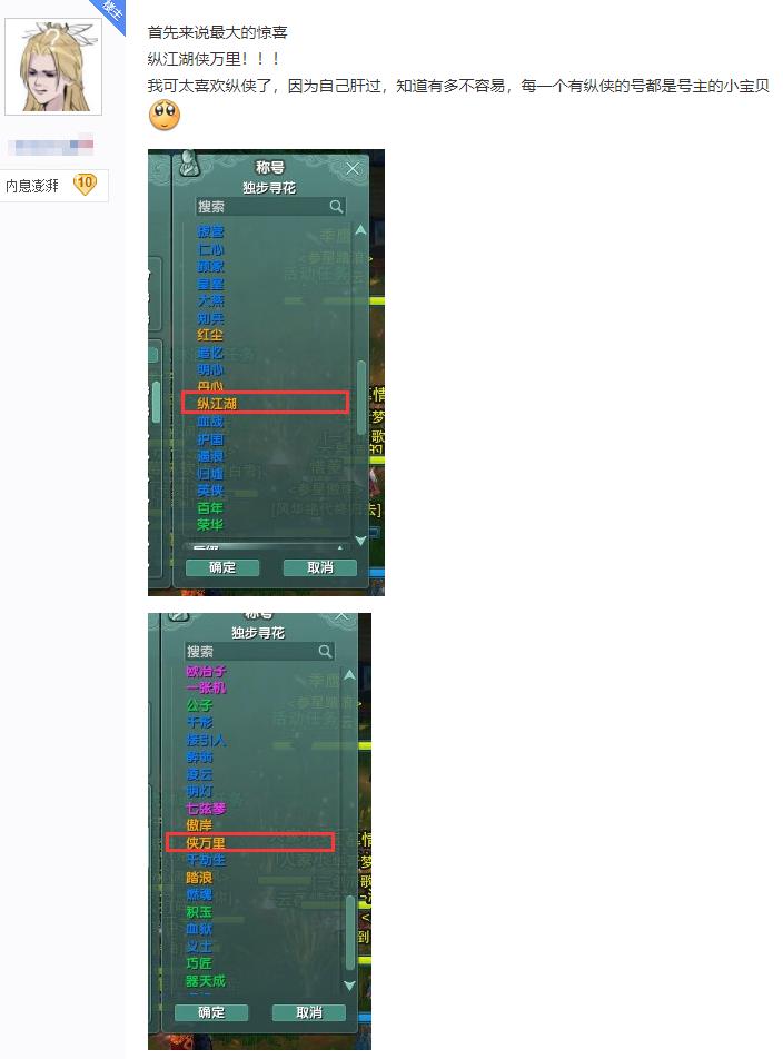 真三蓝宝石卖号,剑网三买号都带什么