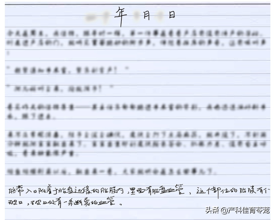 产科出血常见原因,产科医生生产前出血