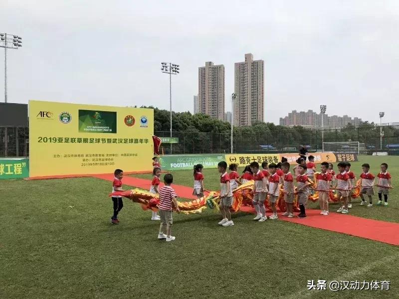 武汉塔子湖迎足球嘉年华男女老少一个不落！