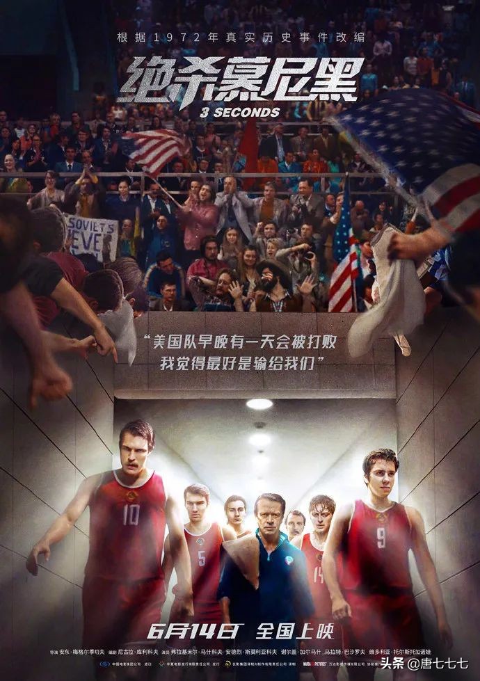 橄榄球体育电影,橄榄球篮球足球排球哪个重