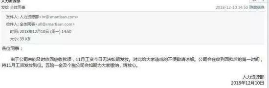 锤子手机与锤子科技分家了吗,锤子离开老罗的第一部手机