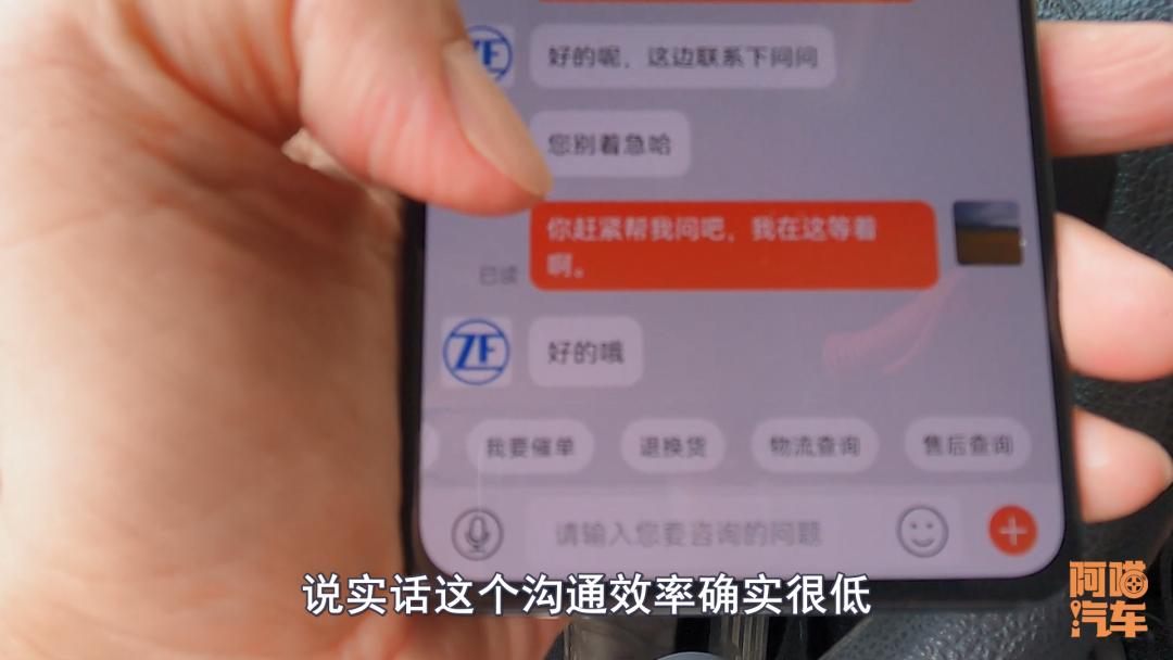 网上买变速箱油去店里换靠谱吗,网上买变速箱油到店安装不洗