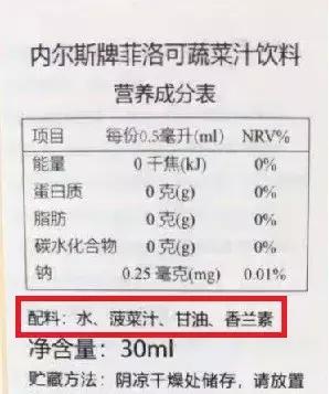 违反食品广告法的处罚标准,食品零添加违反广告法吗
