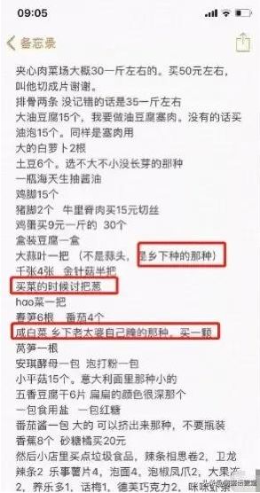 一场疫情看出多少巨婴,感叹新冠疫情