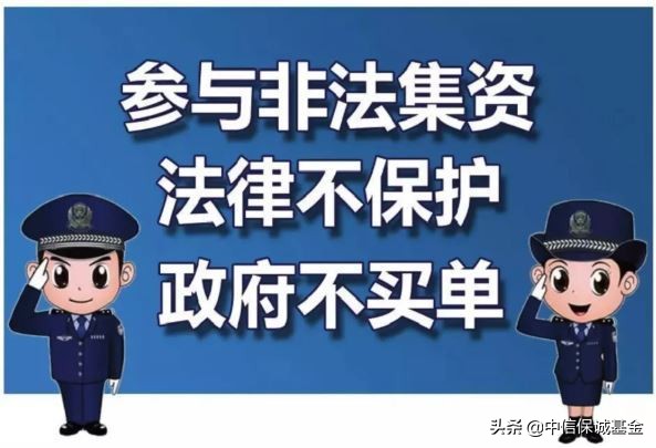金融投资最正确的方法,金融投资防骗十大技巧