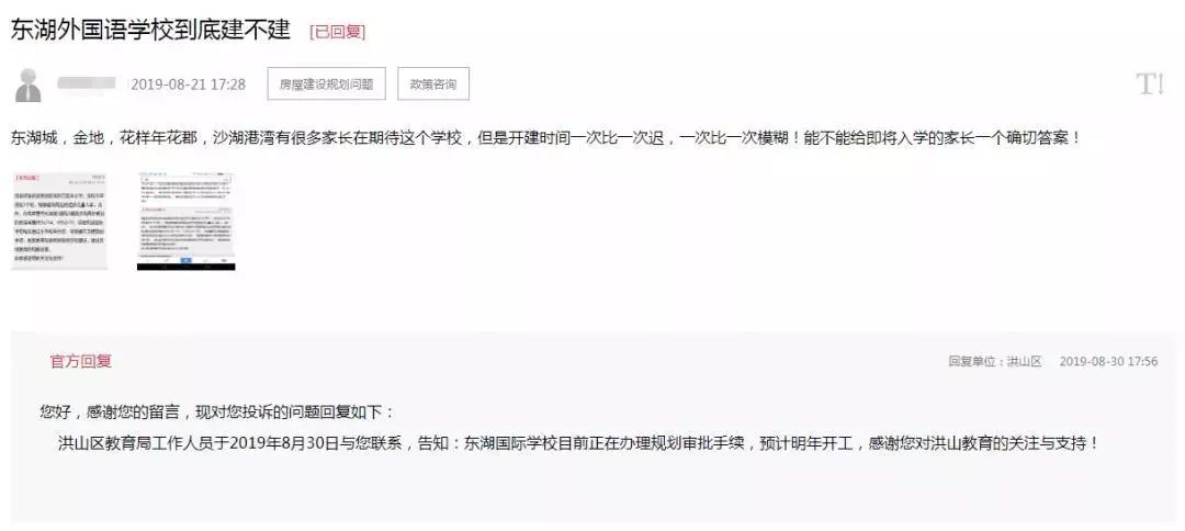 武汉一大批新学校投入使用,武汉又有专科又有本科的学校