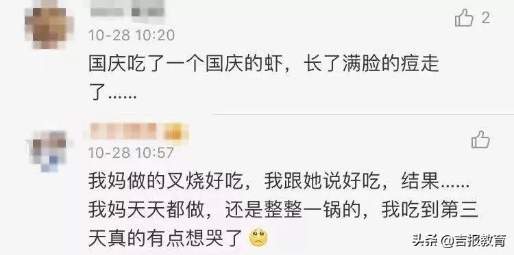 为什么妈妈做的菜最好吃,夸妈妈做菜好吃的句子