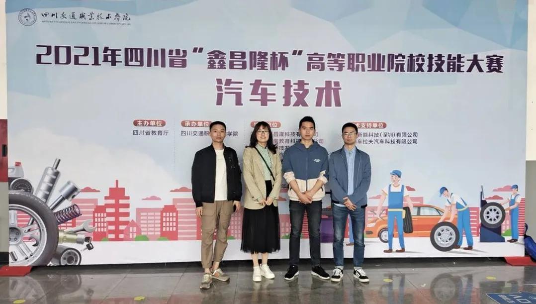 四川汽车职业技术学院好考不,四川汽车类高职院校