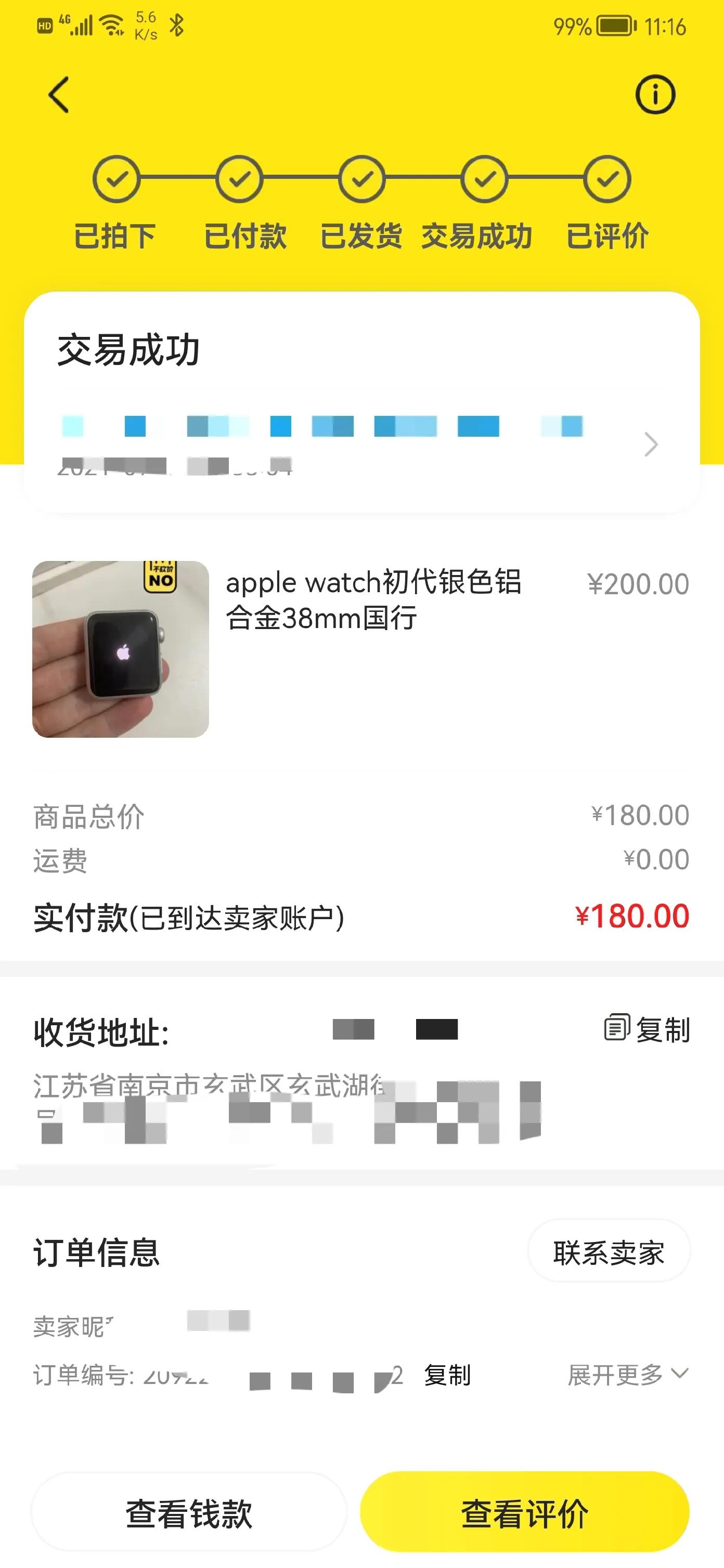 苹果watch手表第一代,2019applewatch是第几代手表