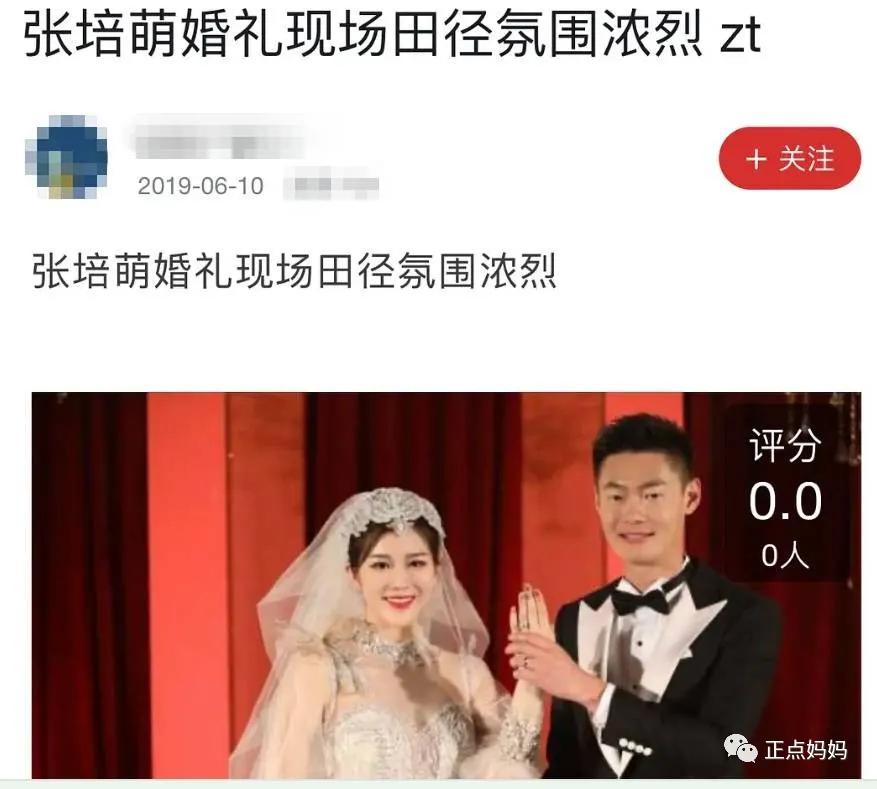 张漠寒自曝被家暴视频,张漠寒家暴