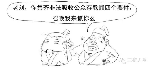 证大财富捞财宝最终能退回多少钱,证大p2p集资诈骗案