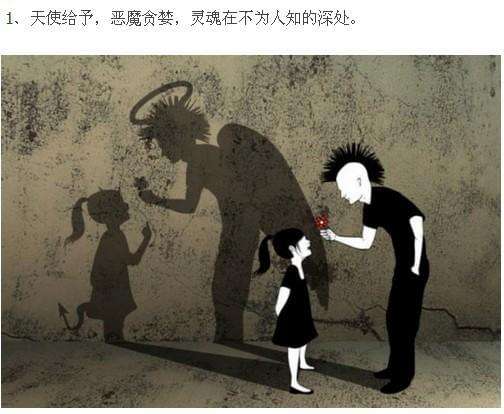 东野圭吾十一字谜案分析,东野圭吾十一字谜案大概内容