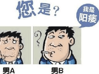 男性备孕要注意这些问题！让好孕更轻松