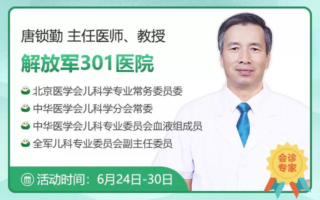 首都儿科专家组远程问诊,人民医院周六儿科有专家坐诊吗