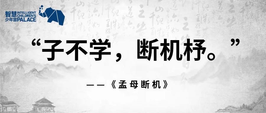 三字经中的典故对应原文50个,三字经故事典故文字版