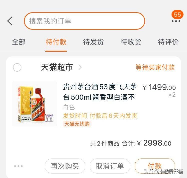 双十一大促下单抽免单,双十一免单商品怎么添加
