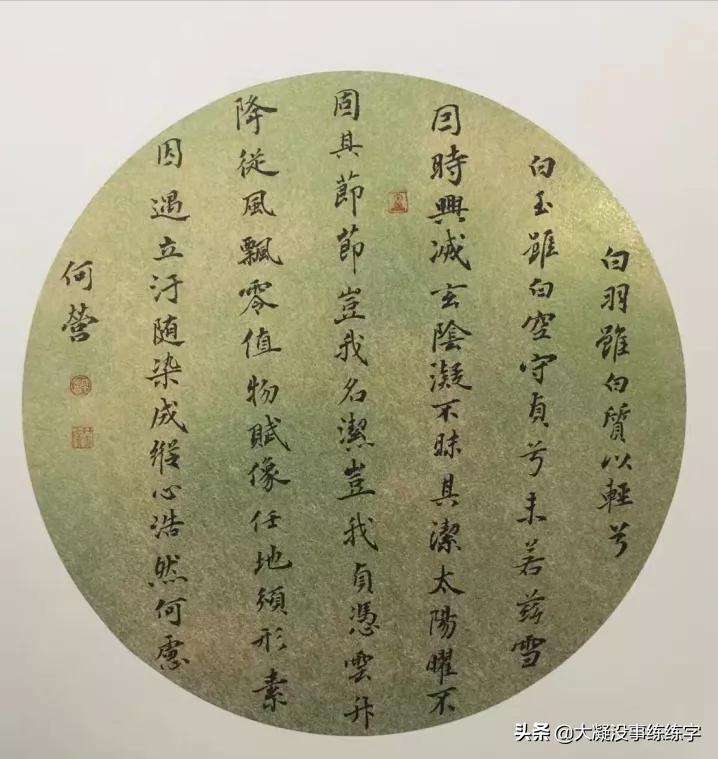 书法入门知识书籍,书法入门知识大全点击查看