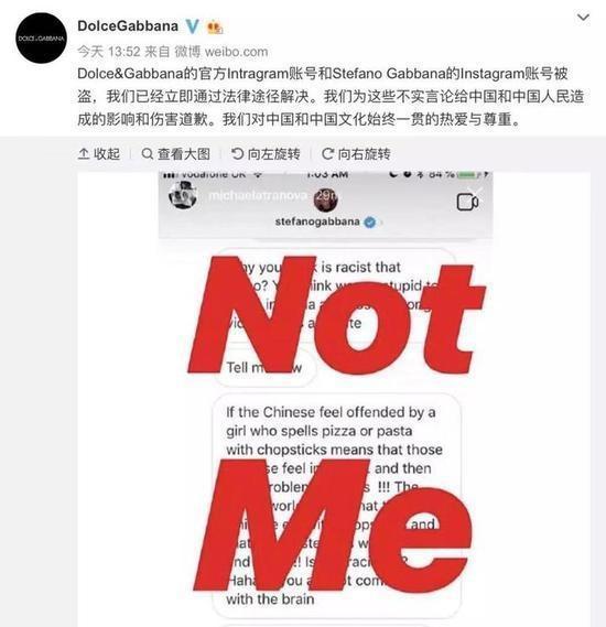 DG辱华后专柜有顾客要退回预存金：全国都在*制抵**不敢穿了