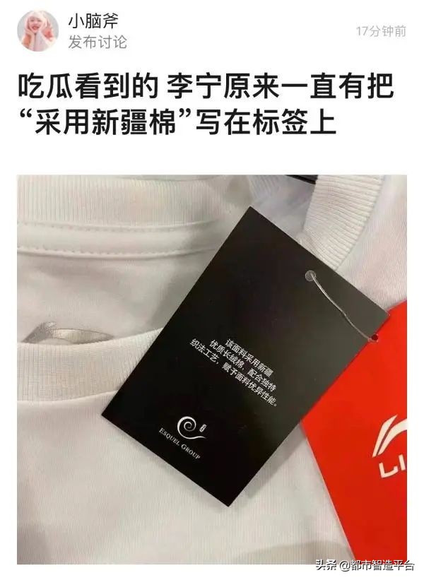 优衣库hm哪个系列好,替代优衣库的国产品牌