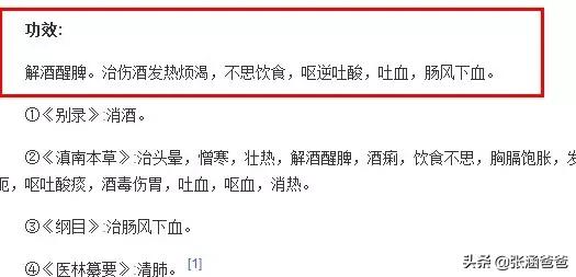 日本汉方酵素减肥丸,减肥酵素燃脂丸