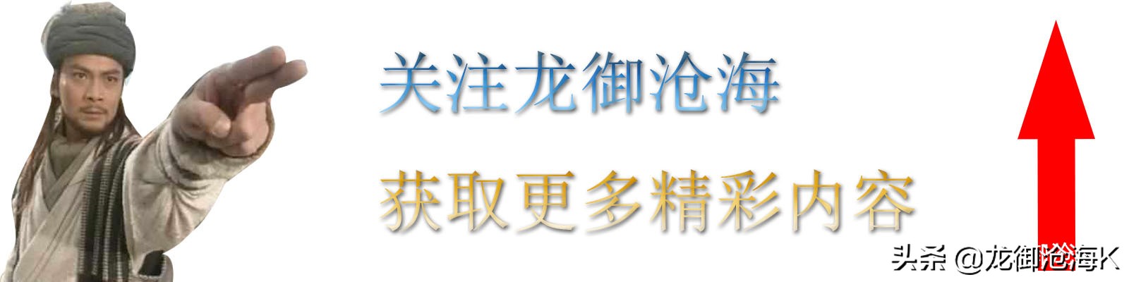 布衣神相白道五大高手,布衣神相心魔杀死五大高手
