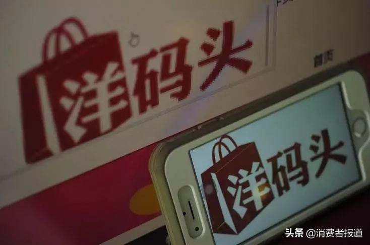 洋码头帮忙鉴定靠谱吗,洋码头鉴定中心靠谱吗