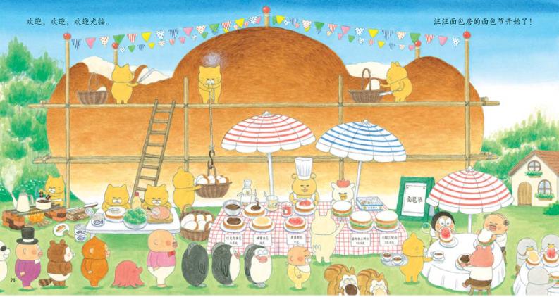 适合5-6岁孩子的绘本书单,适合6岁看的绘本书单