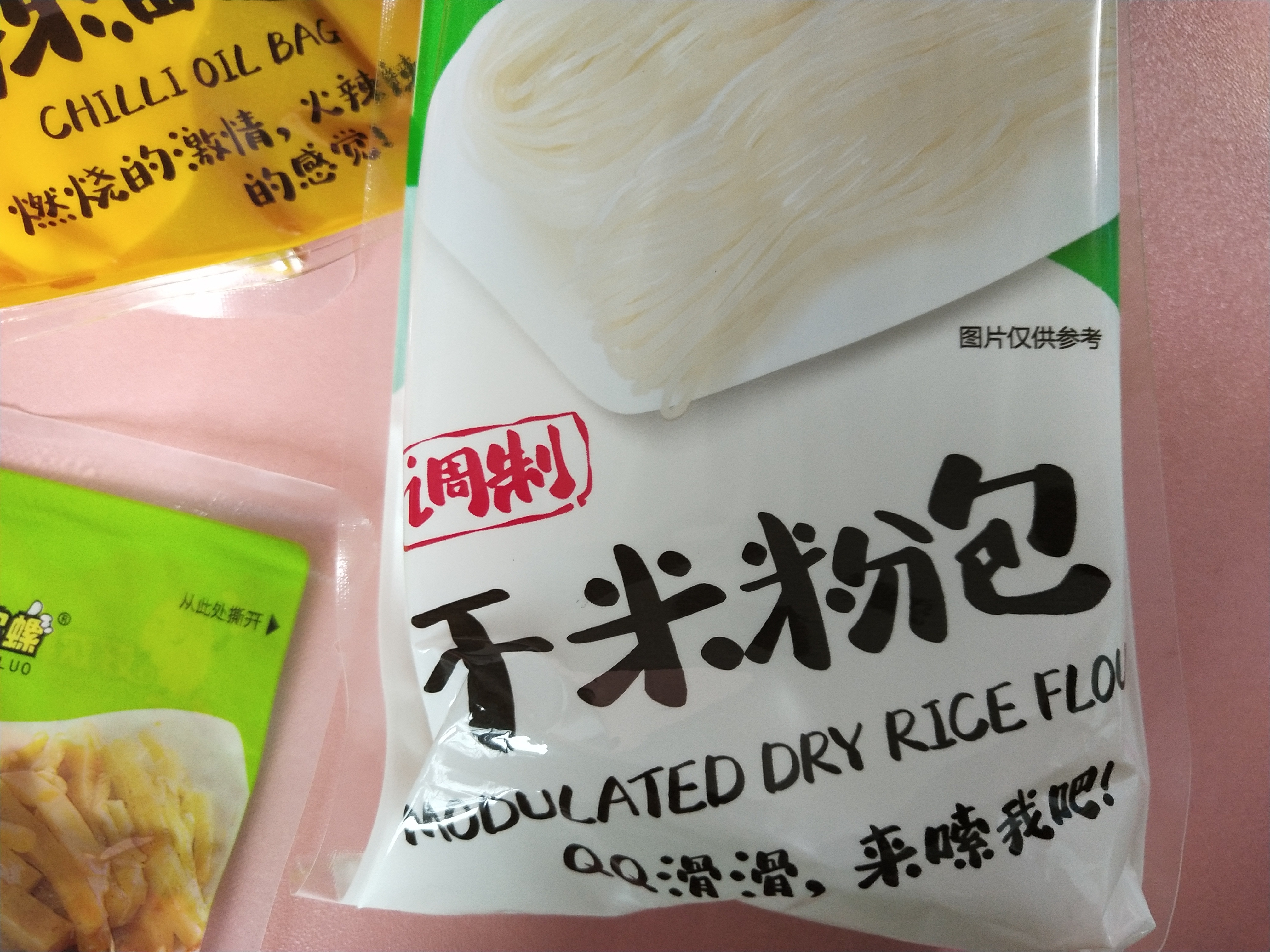 正宗的螺蛳粉特别香甜,正宗螺蛳粉试吃