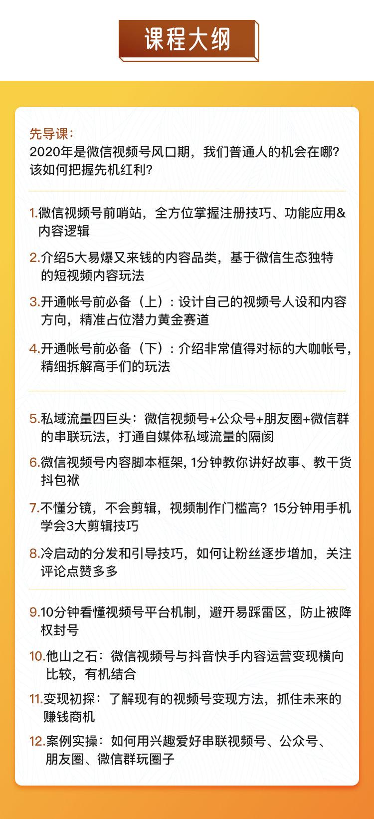 李子柒进驻视频号,热度不敌素人:短视频赛道,暗藏着巨大红利