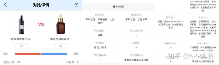 科颜氏精华液好用吗多少钱,精华科颜氏和雅诗兰黛哪个好用