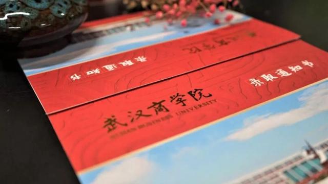 武汉最好的财经大学,武汉有什么好的二本财经学校