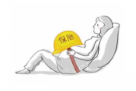 如何保胎避免胎停,怎么保胎才能远离流产