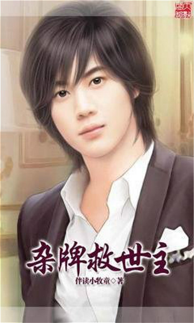 让人笑岔气的爆笑小说,推荐几部爆笑网络小说