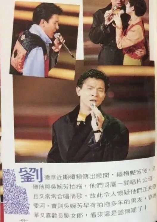 26岁嫁入豪门，与张国荣、刘德华传绯闻，24年后丈夫猝死枕边