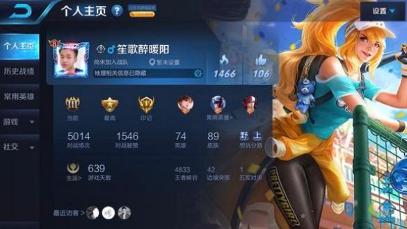 王者荣耀5连败投诉,王者荣耀5排被制裁