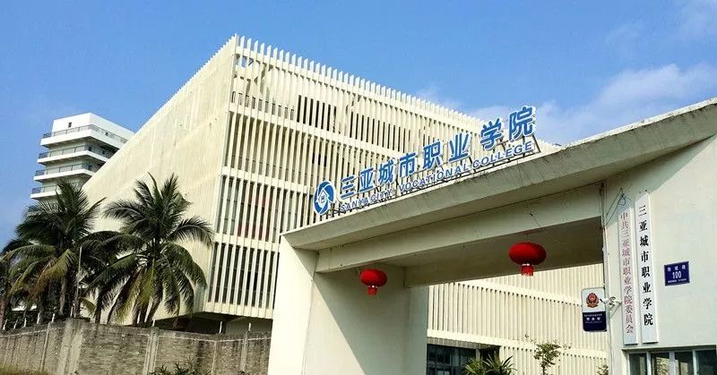 你好，我叫三亚，这是我的新版简历，请查收