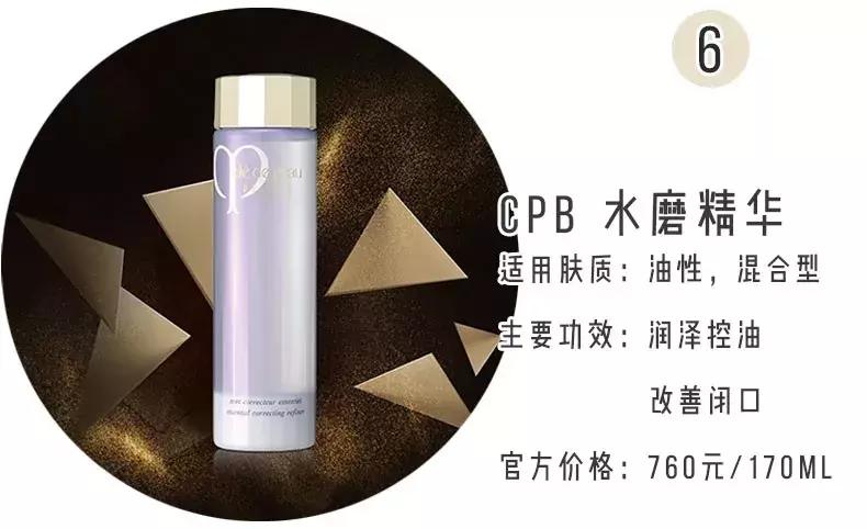 网红药水真的这么神奇吗,网红产品神仙水