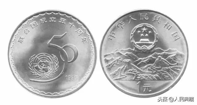 开国大典精制流通纪念币发行量,最新中国流通纪念币大全