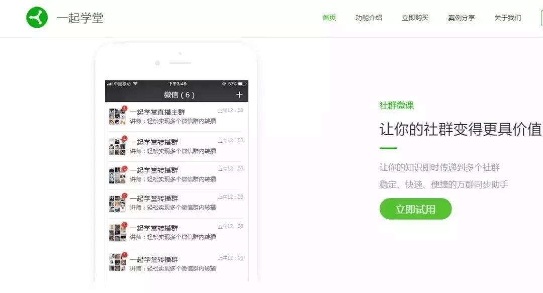 活动运营工具,第三方活动运营工具