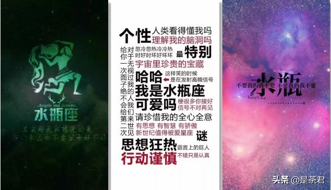 12星座喜欢喝什么样的茶,神准星座