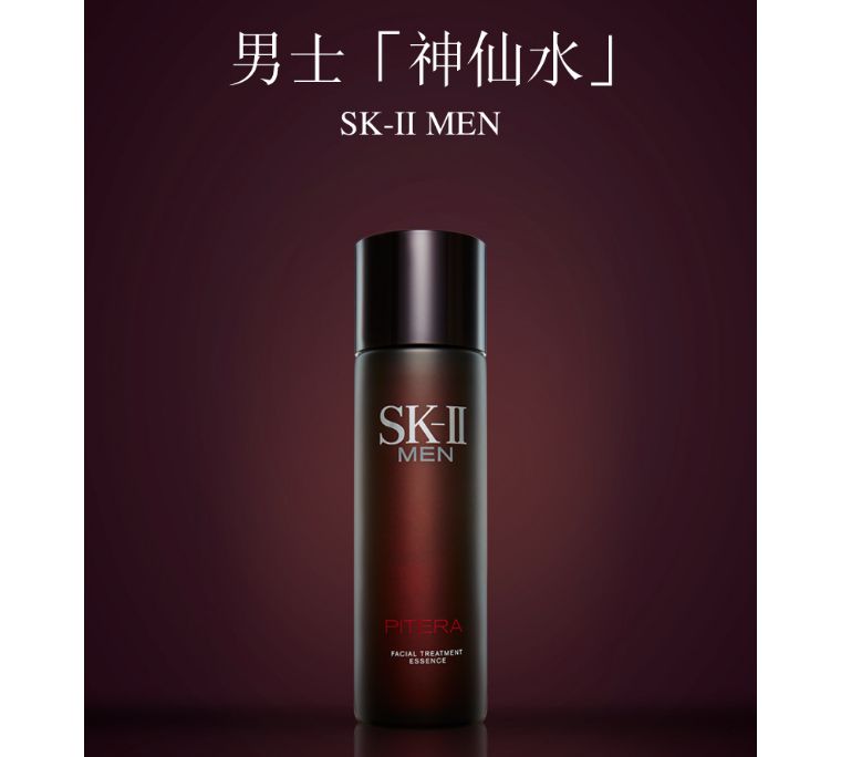 skii男士护肤步骤,男士sk2正确的护肤步骤