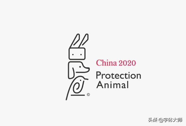 标志设计60种,53logo