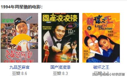 周星驰为什么不结婚采访视频,周星驰采访说为什么要等到10年后