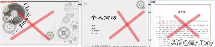 本人简历内容到底写什么,简历没啥内容怎么写