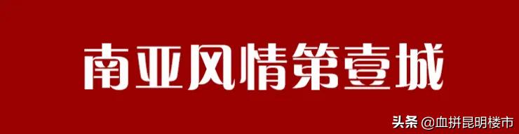 昆明最火的商业广场,昆明最好的商业模式