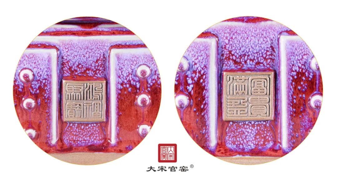 钧瓷福禄双全,钧瓷福禄瓶